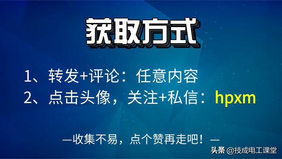 seeelectrical版本,seeelectrical软件入门教程