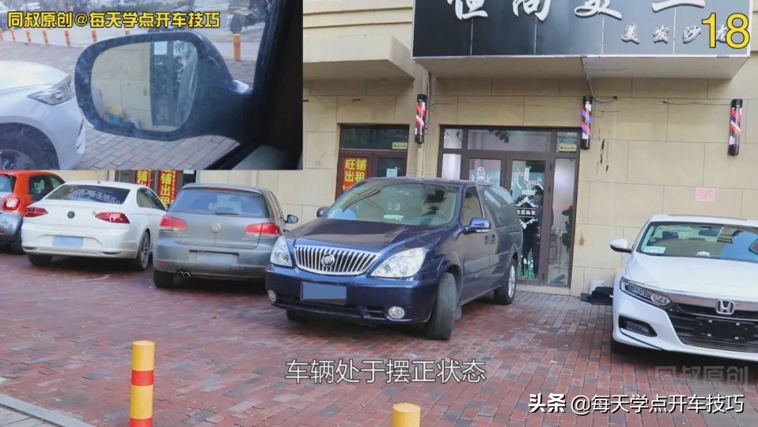 狭窄过道内倒库式掉头,挪车走线打方向技巧