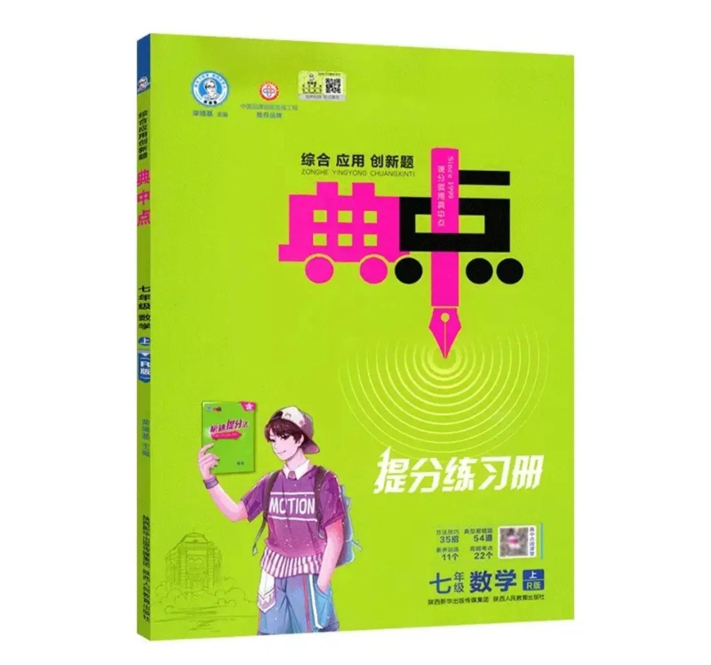 新学期辅导课程,新学期辅导班如何选择