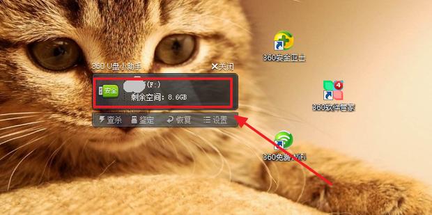 压缩包文件过大无法拷贝到u盘,u盘拷贝文件时提示文件过大