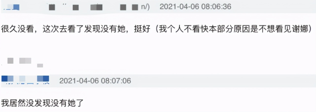 谢娜退出快本主持了吗,谢娜离开王牌对王牌的原因
