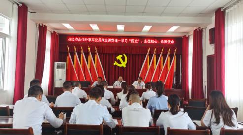 永葆初心本色以史为鉴开创未来,以史为鉴永葆初心使命