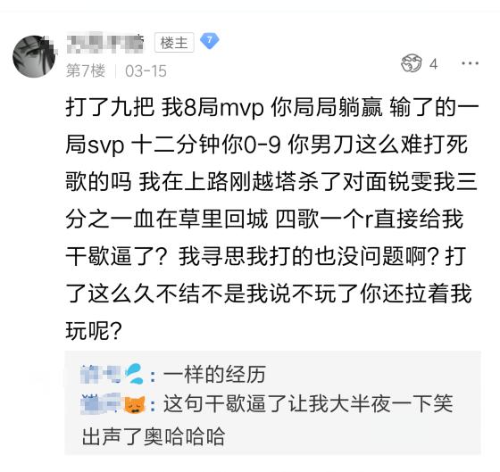 lol最离谱陪玩,lol陪玩小姐姐被坑哭