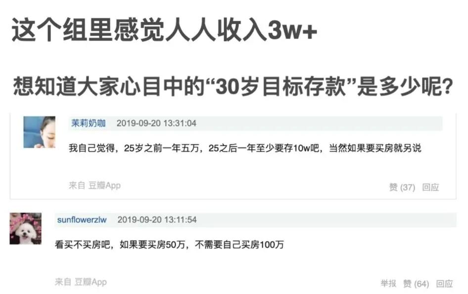 存款20万以上的人要发愁了吗,一个人一年存10w有多难