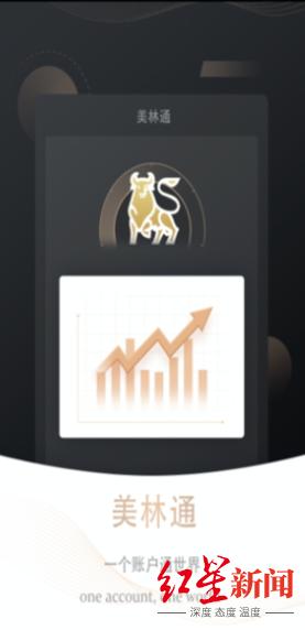 杀猪盘股票被骗,炒股杀猪盘骗了38万报案有用吗