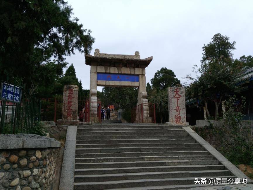 五岳独尊泰山一日游,泰山五岳独尊游记