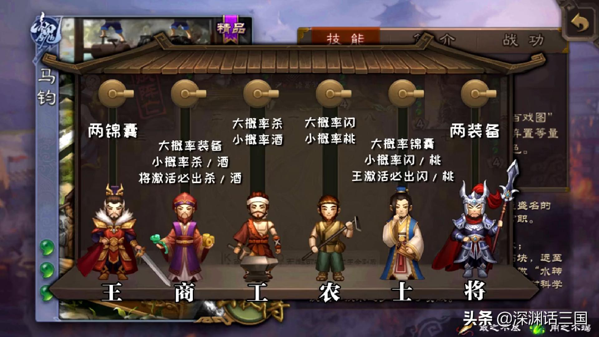 马钧先天八卦阵,小乔装备马钧先天八卦阵