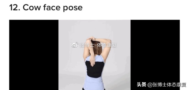 肩关节松弛的康复训练方法,肩关节紧张怎么改善