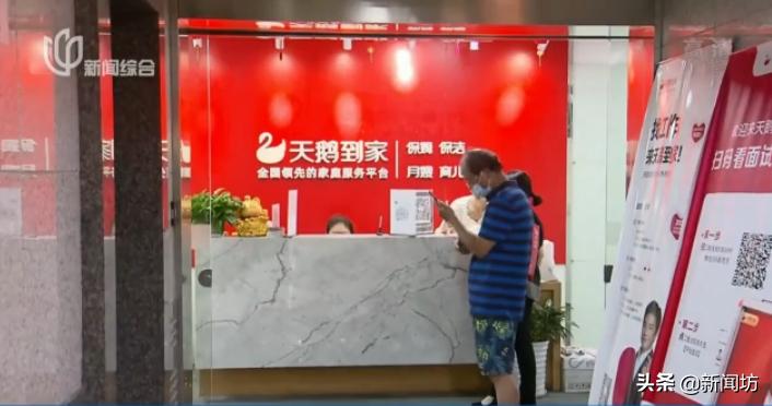 育儿嫂收中介费和不收中介费,育儿嫂中介收费后负什么责任