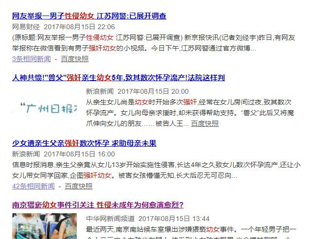 《善解童贞2》告诉你:什么是积极正面的性教育?