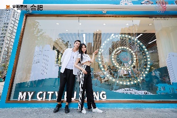 重逢庐阳心中的传奇金地庐阳N1904地块案名发布暨展厅开放