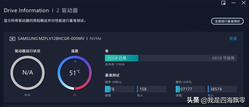 surfacepro7拆解ssd,surfacepro4固态硬盘升级推荐