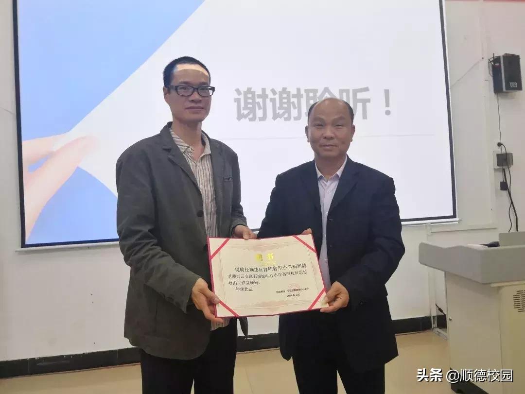 瀹归噷灏忓鏁欏笀璁插骇,瀹归噷灏忓闈掑勾鏁欏笀鍚嶅崟