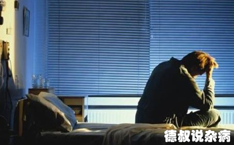 德叔医话全集,德叔助眠冥想