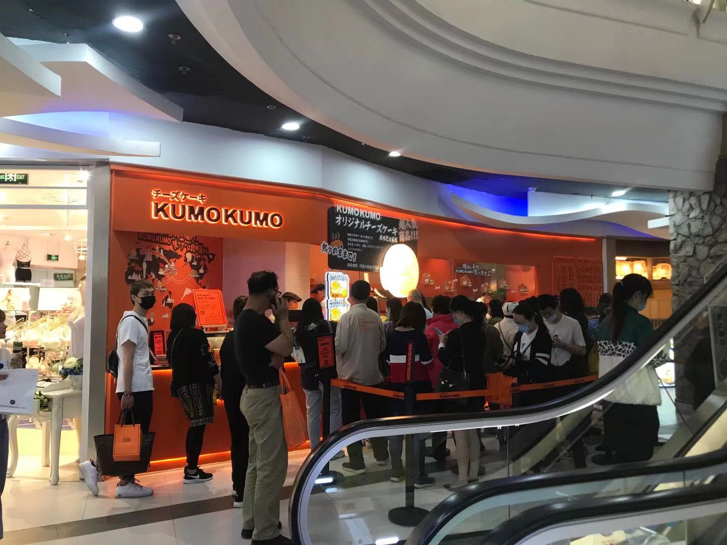 上海港汇恒隆,上海徐家汇港汇恒隆广场