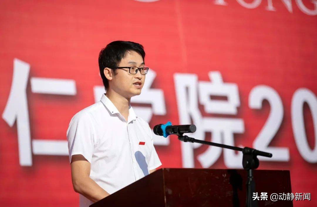 铜仁学院举行2021级新生开学典礼