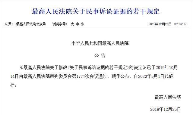 微信语音怎么变成法律证据,微信语音过期听不见怎么导出