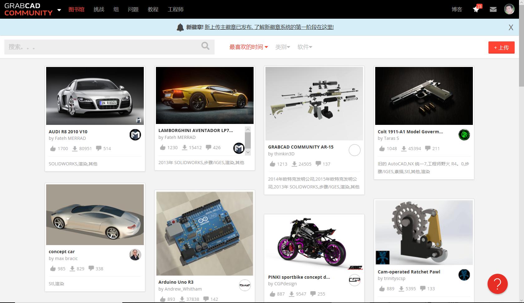 免费3d模型展示网站,选择好的3d模型网站