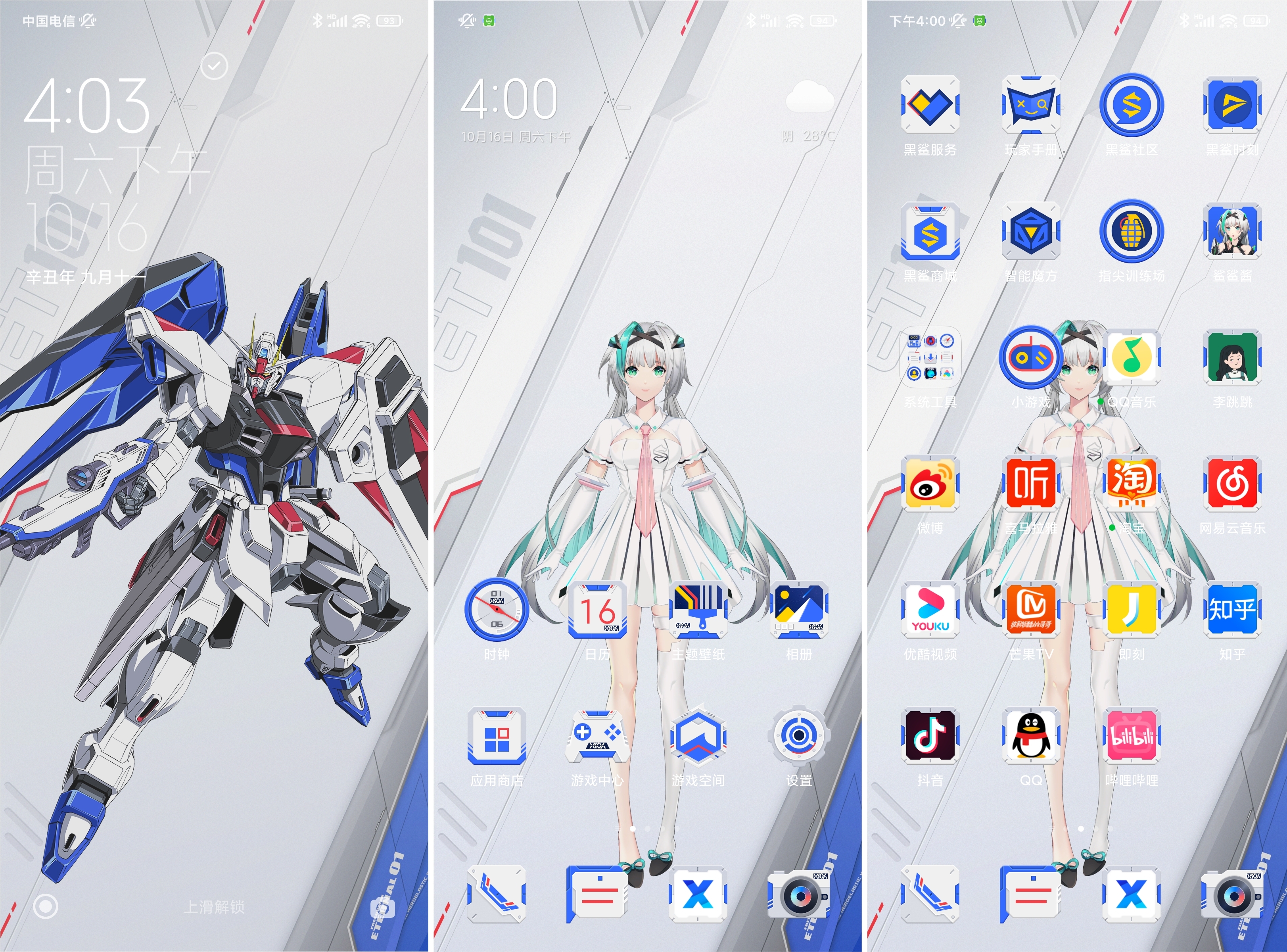 黑鲨4s高达限定版多少钱,黑鲨4spro高达限定版