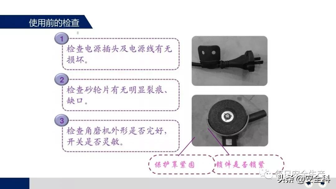 2009年砂轮机破裂伤人事件,砂轮机安全事故案例真实视频