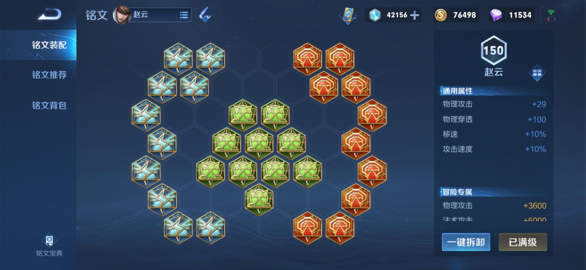 王者荣耀首充6元赵云皮肤哪里领,王者荣耀赵云最初的首充六元视频