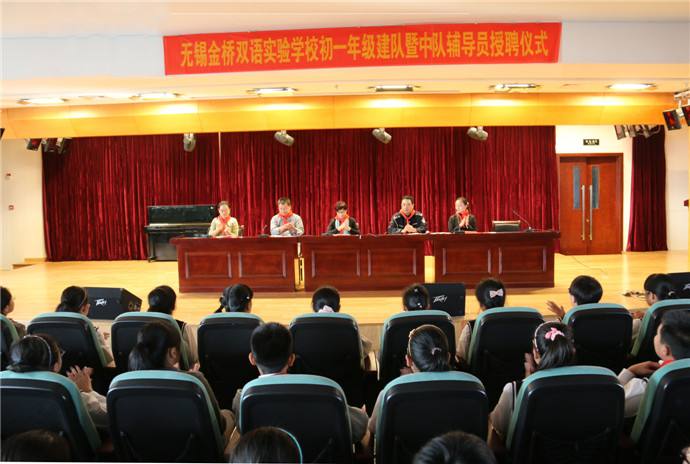 无锡金桥双语实验学校,无锡金桥双语实验学校初中梁溪