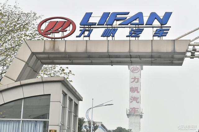 力帆汽车没落的原因,力帆汽车现状