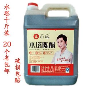 山西醋排名第一,山西醋哪个牌子调臊子面最好