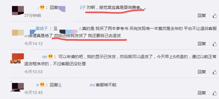 双十一下单不能退款,双十一当天没发货的能退款么