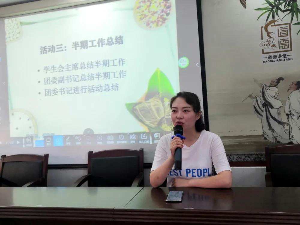 我们的节日•端午——遂宁七中召开端午座谈会