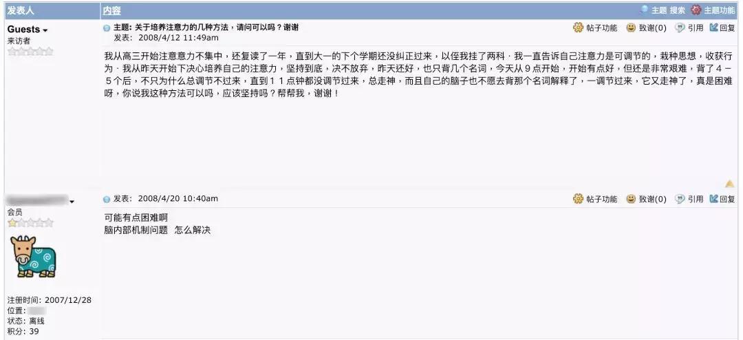 正在国内蔓延的“聪明药”，和不择手段的学生们