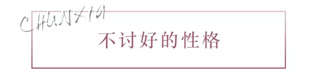 春夏丑,春夏的脸让人感觉不舒服