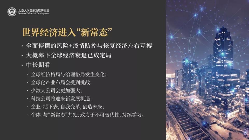 陈春花事件的背后原因,陈春花疫情对企业的影响