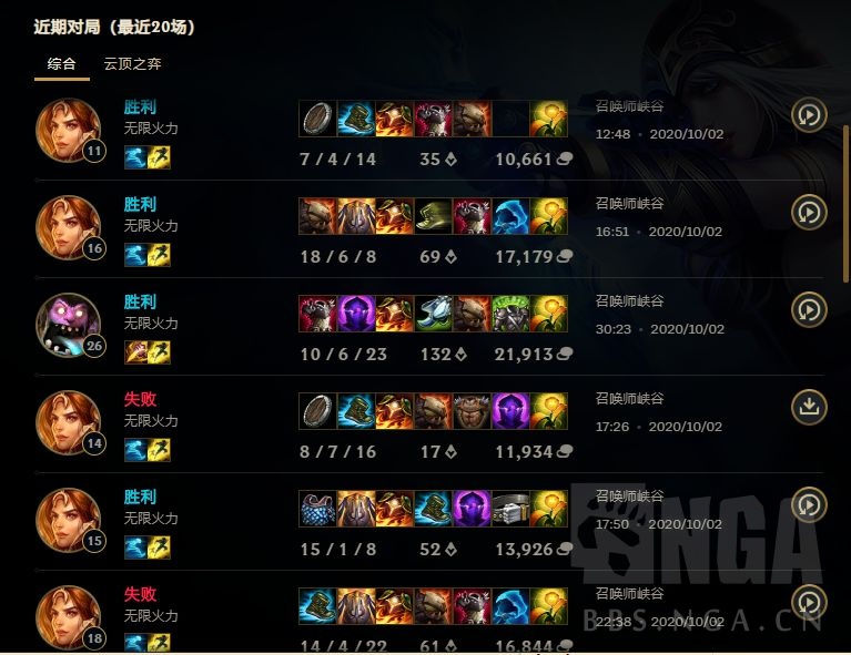 lol曙光女神蕾欧娜视频卡点,英雄联盟蕾欧娜怕什么英雄