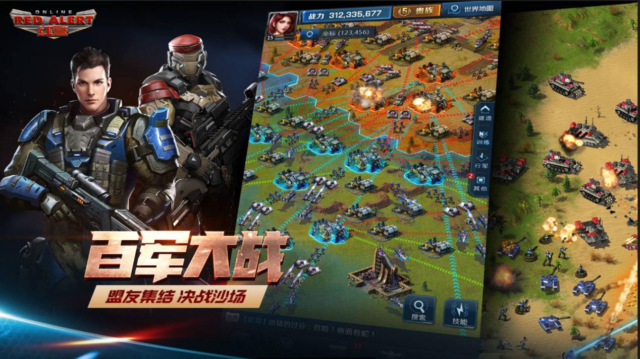 红警ol泰伯利亚攻略,红警ol李毅大帝重播