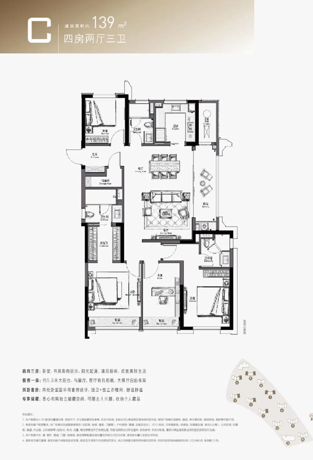 滨江三品摇号技巧,滨江三期什么时候摇号