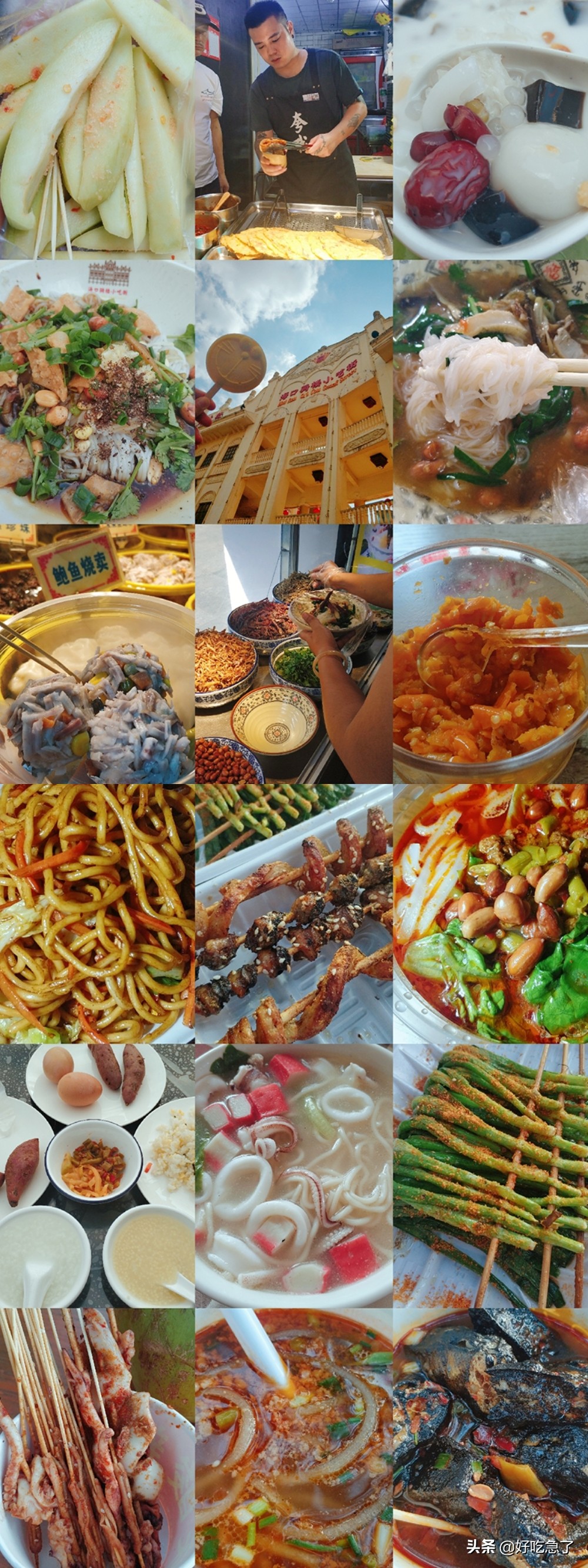 跨越千山万水吃美食,跨越琼州海峡到海南岛