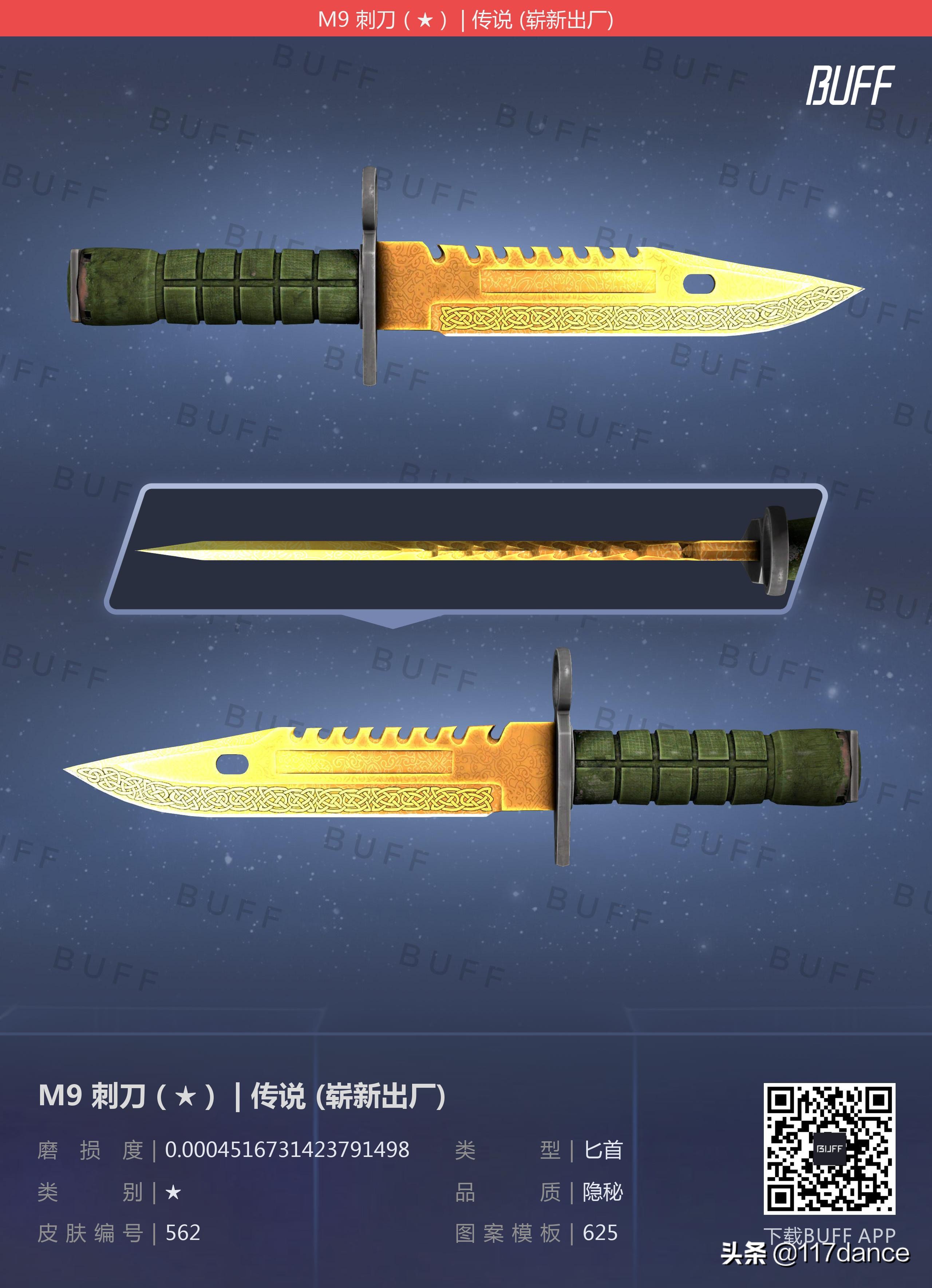 csgom9哪个皮肤好看,csgom9哪个皮肤便宜