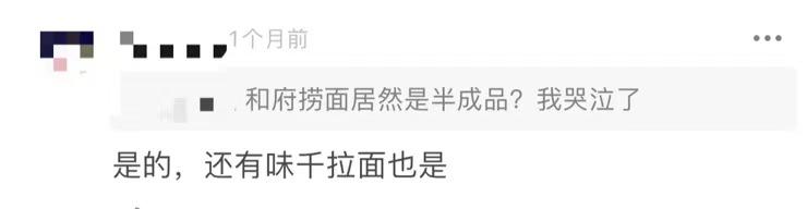 和府捞面为什么这么贵啊,和府捞面汤底配方做法