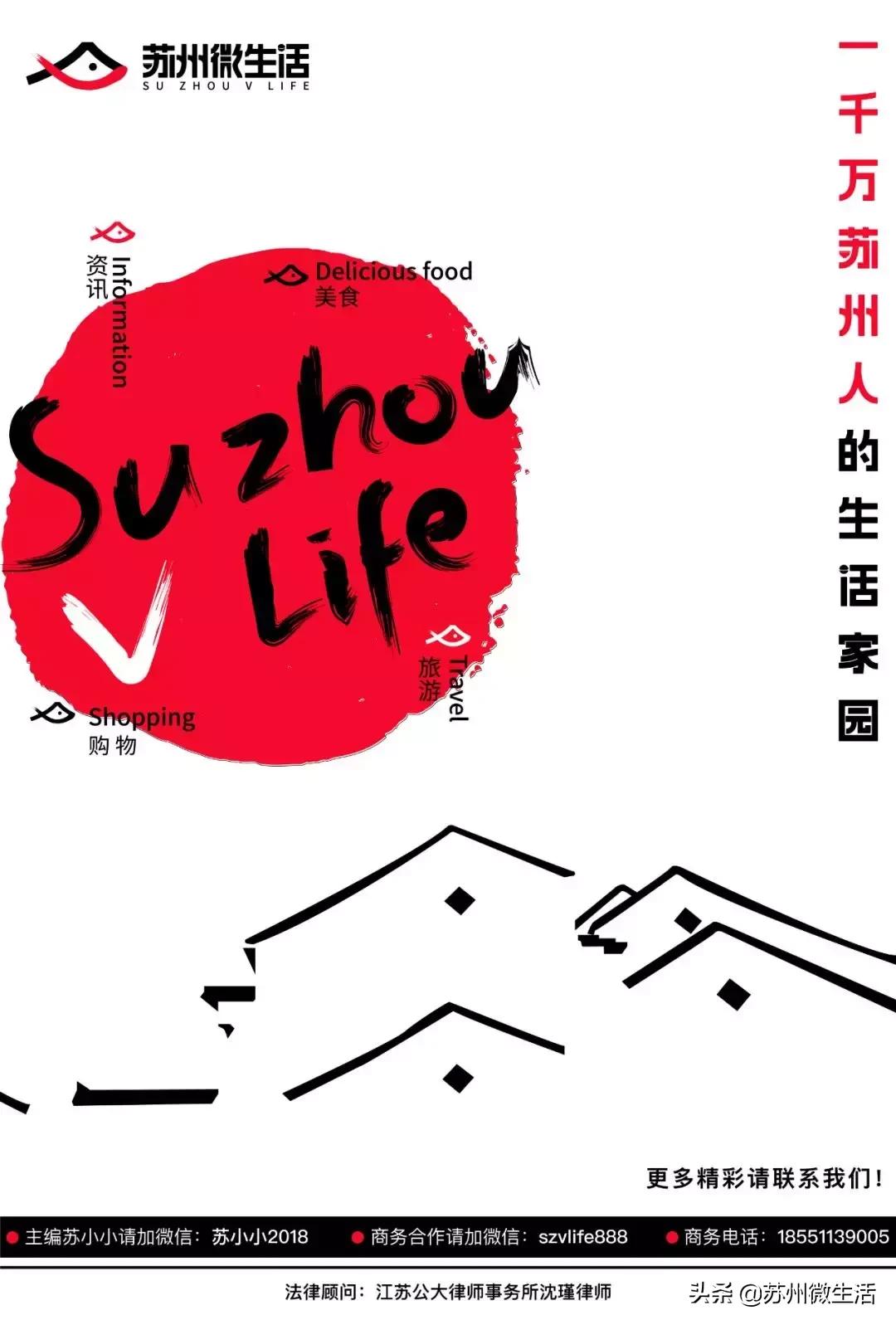 苏州新区实验小学滨河路校区学区,苏州相城高新区实验小学学区划分