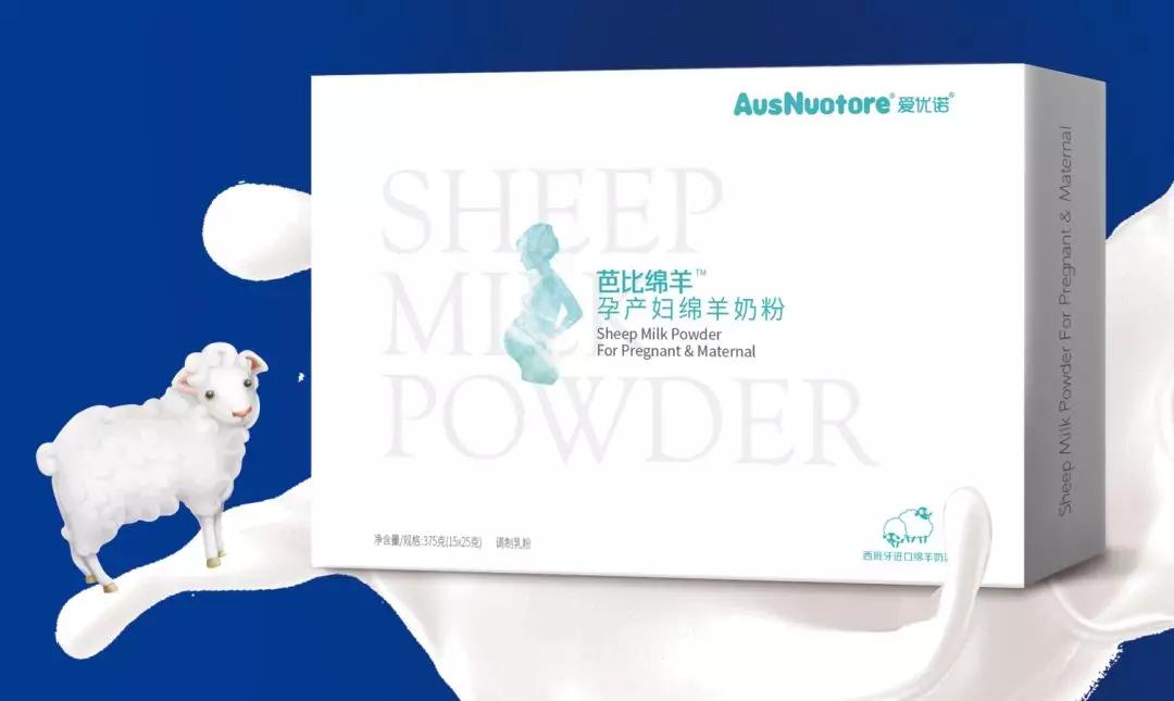 奶粉成人羊奶粉,爱优诺奶粉十大排名