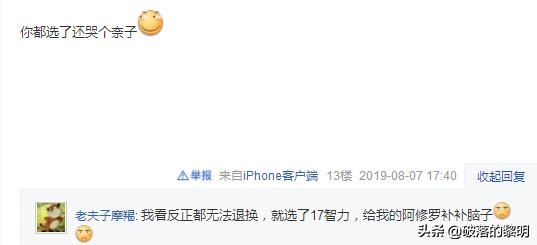 dnf天帝还点不动吗,dnf新手推荐职业天帝