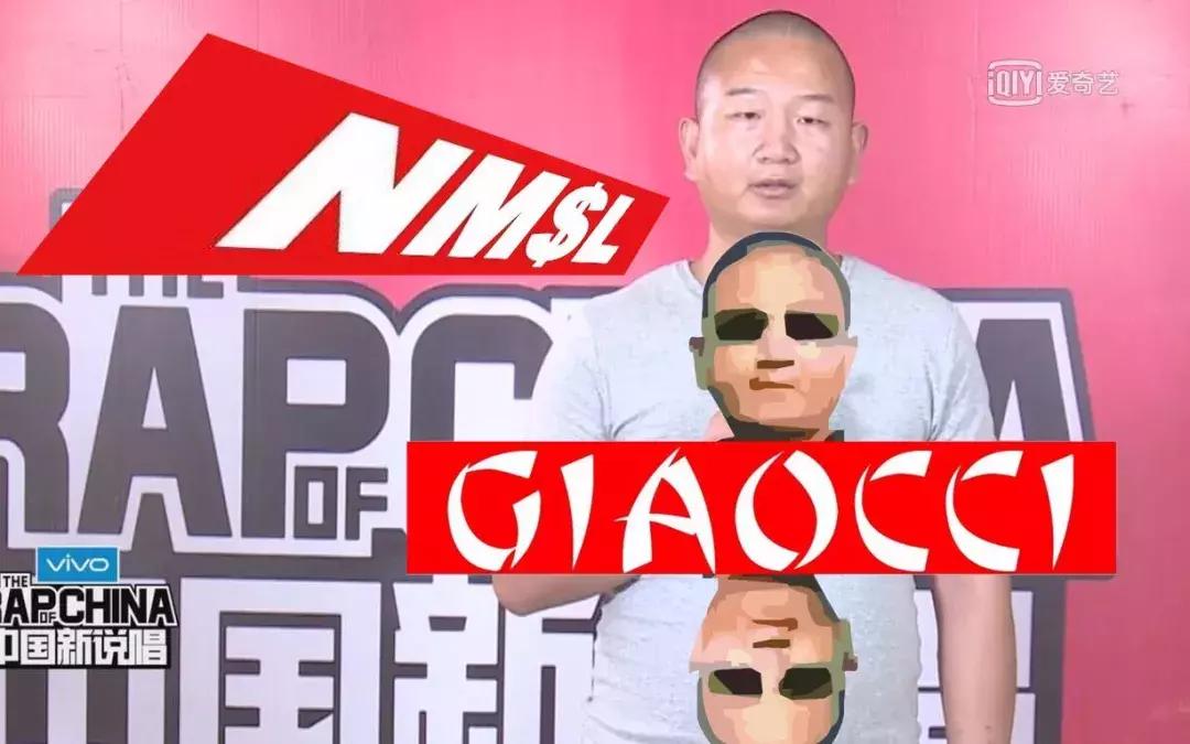 大皇子,giao哥为何火遍全网,带你挖掘下“土星人”的发展和变现