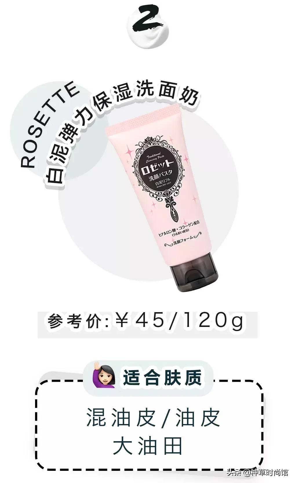 烂脸洗面奶都含有哪些成分,欧莱雅洗面奶真的烂脸吗