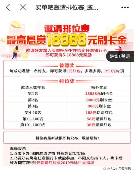 2019交通银行信用卡优惠活动 (交通银行免年费的信用卡有哪些)