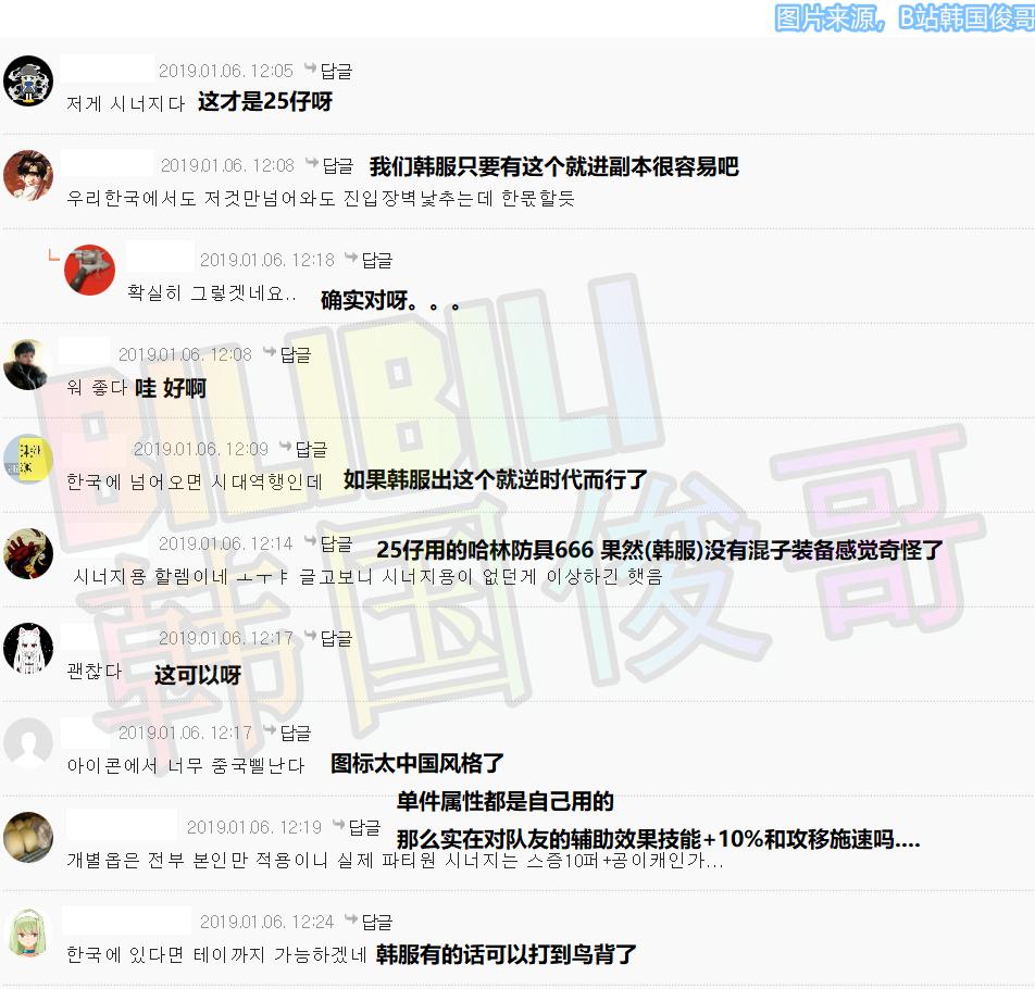 dnf兵法之神和战术套,dnf兵法之神能升级100级装备吗