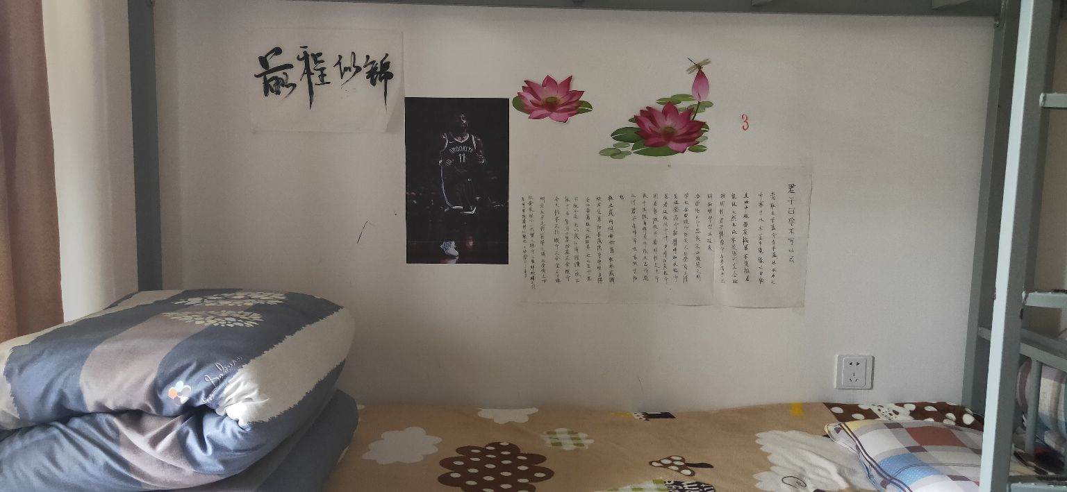 ″寓你一见钟意寝——探访黄平民中宿舍文化节