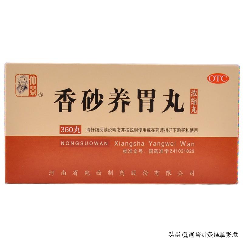 治疗胃脘痛的食疗法有哪些,气滞型胃脘痛吃什么中成药