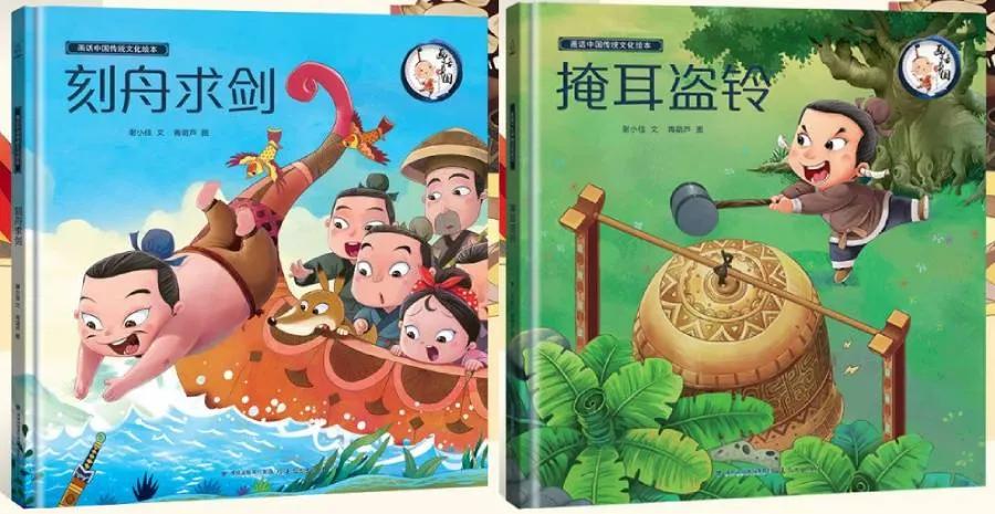 成语故事狐假虎威开场素材,狐假虎威的成语故事该怎么讲