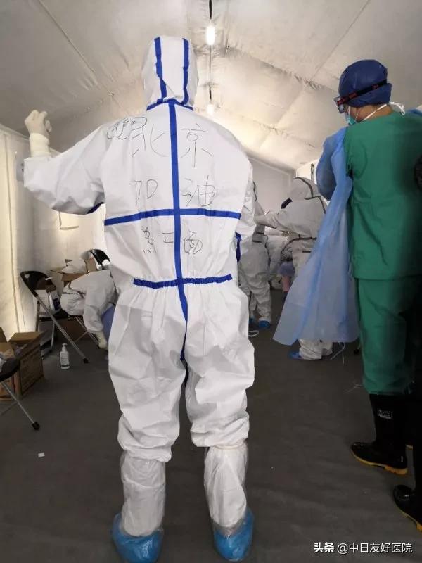 今日请缨提锐旅,一鞭直渡清河洛——记战斗在方舱医院的“男丁格尔”高文博